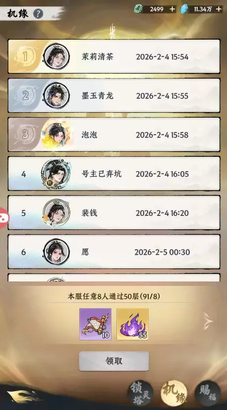 �������;���������淨����