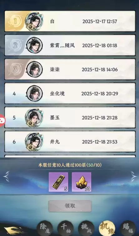 �������;����ħ����ս�淨