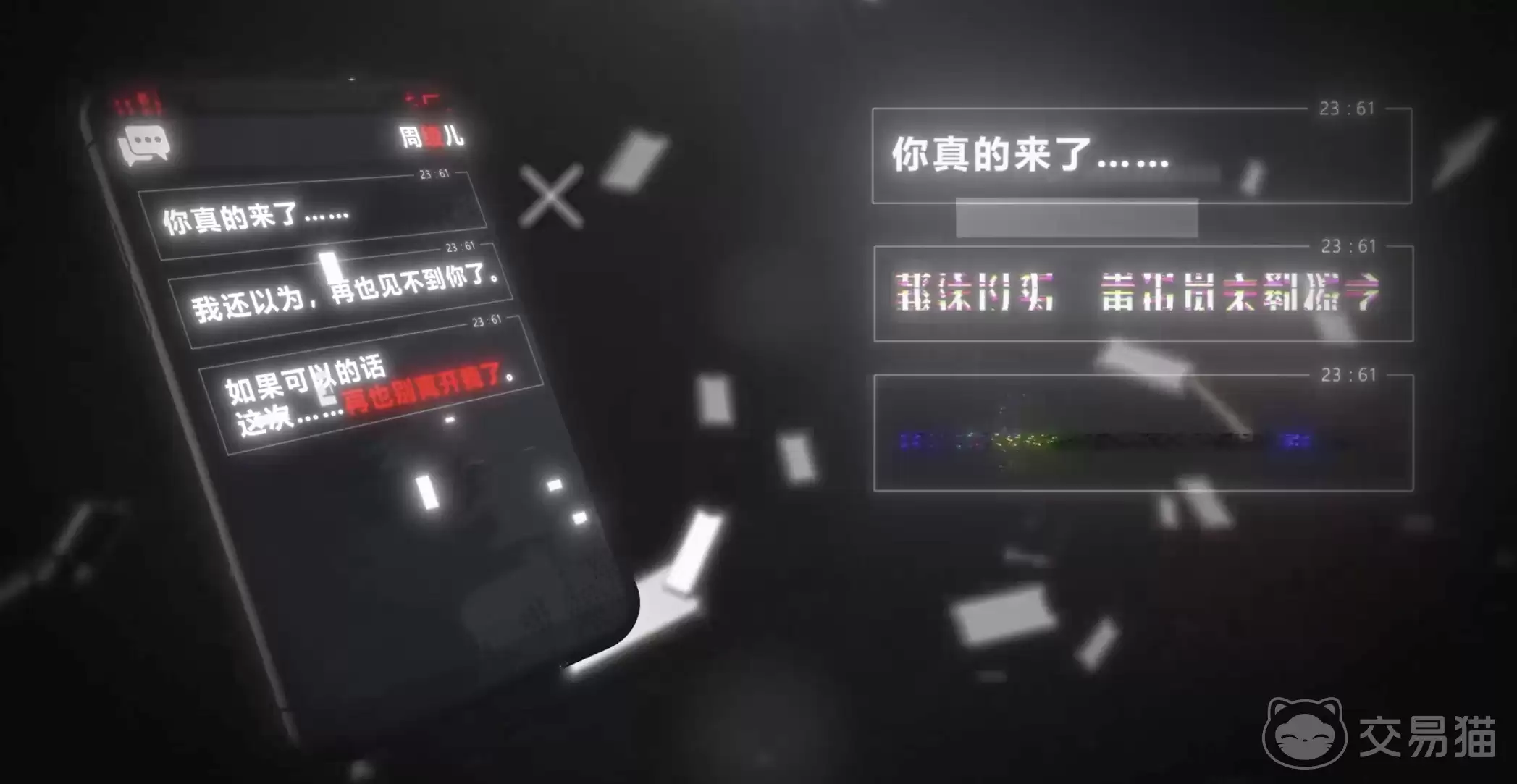 2361��������ʱ��2361���ι������ڼ���������