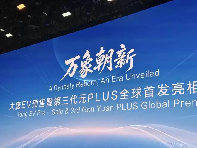 ԪPlus���������ࣺ�ߴ�����ȫԽ�������ǵ�Ҳ��ʼ��������ֵ�ˣ�