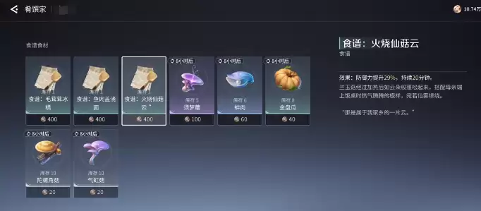 ��������ҫ���硷����淨����