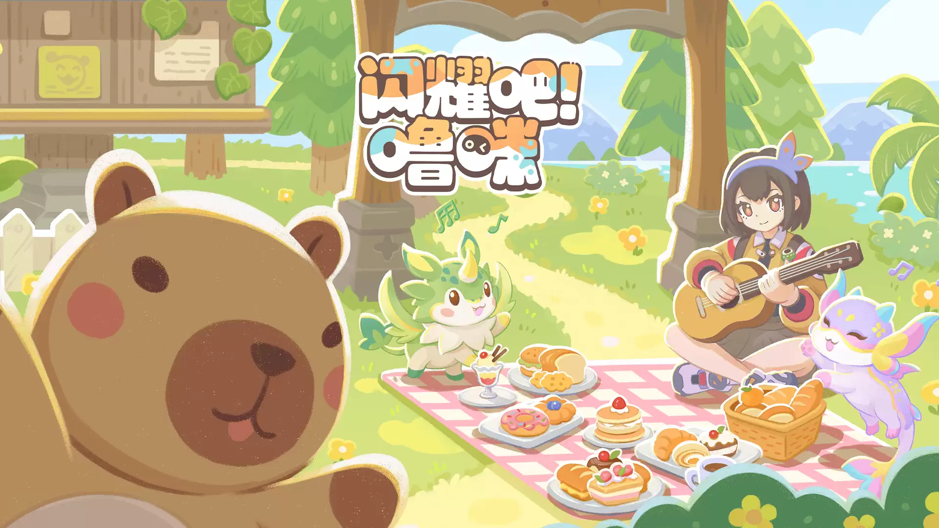 ����׽��С���磡����ҫ�ɣ����䡷���ⶨ��