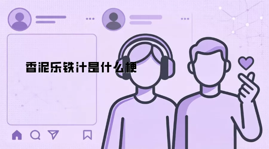 ��������֭��ʲô��