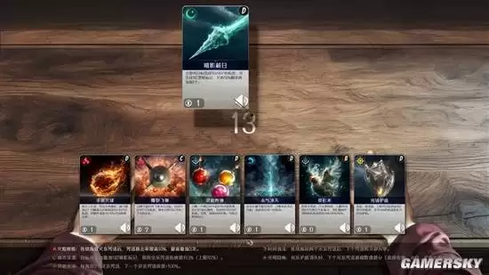 ����������ķ�ʦ�Ժ���Ϸ��Բ���ҵĻ����ִ���