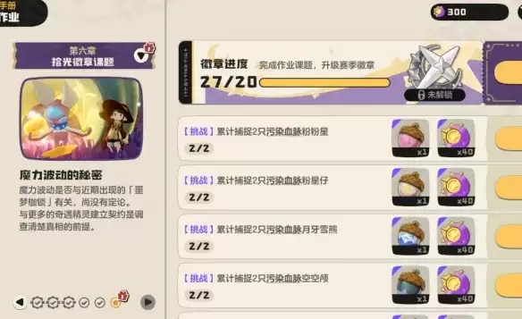 ��������������������ʵ��ˢ����-���Ļ�ȡ�������