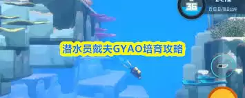 ǱˮԱ������ν���gyao