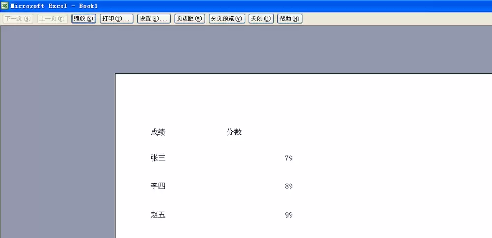 excel������ô���ô�ӡ��������-���ô�ӡ�������ߵ���ϸ����