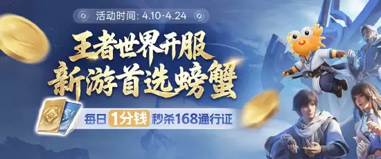 ��������ҫ���硷����4��17�����ߣ����������ȶ�֮�⣬�˺ż�ֵҲ�ڱ��ع�