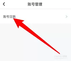 ��ѧ��app���ע���˺�-��ѧ��app��ô�����˺�ע��