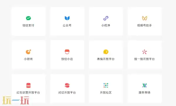 ΢�Ź�����ҳ����� ΢�Ź�����ҳ���¼���