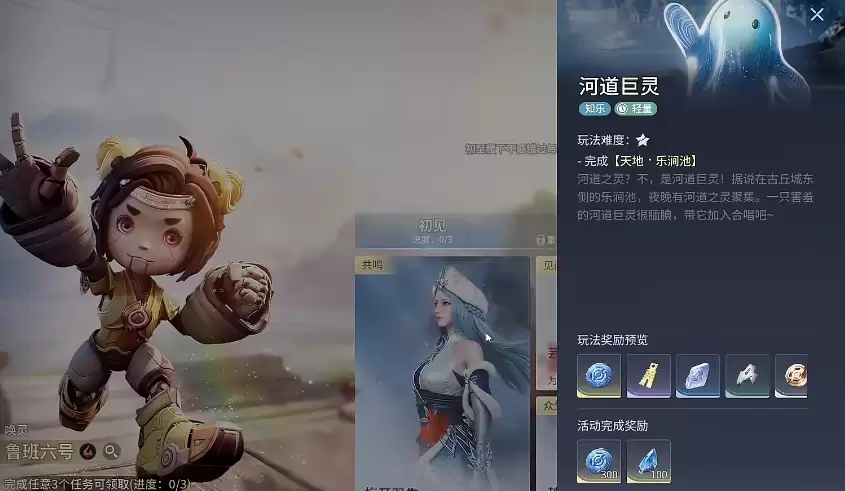 ��������ҫ���硷�ӵ����鱦���ȡ����