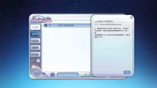 ���޻���¼��Ů�������������Ϸ��S-mail��������ʽ���ۣ�