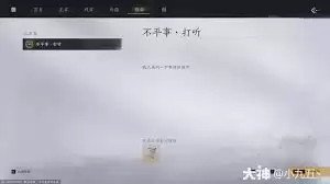 ����ʮ������ƽ������̫����ô����-����ʮ������ƽ������̫����������