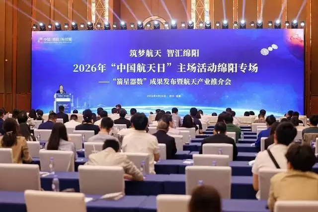 �Ĵ����������ҵ����ɹ����з�����2026�й�������