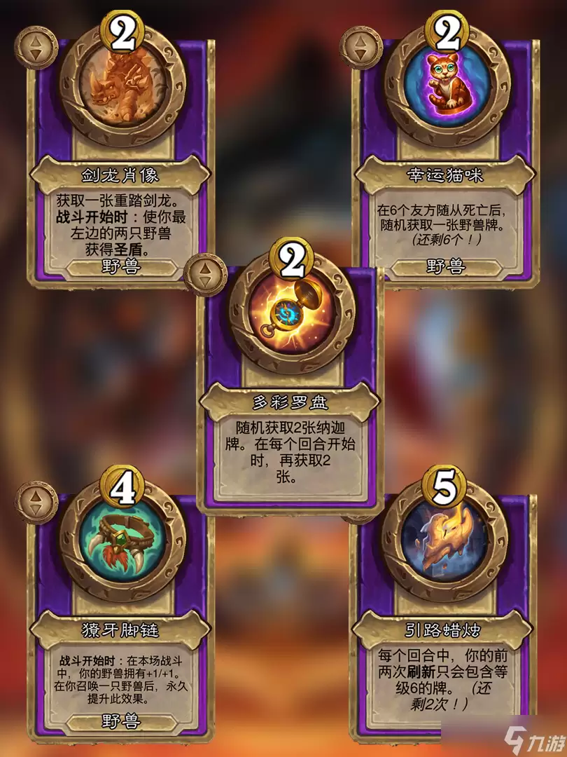 ��¯ʯ��˵�����㡰�ơ���