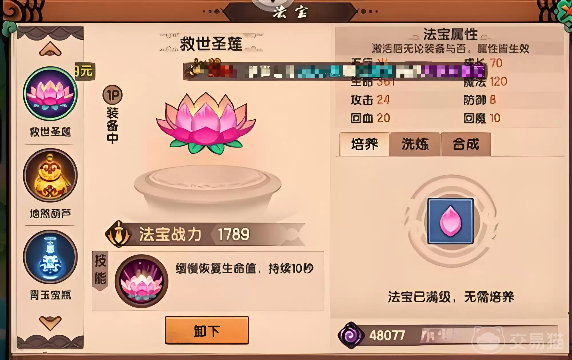 ��������֮���Ⱥƽ�ƪ��ɷ��«���Խ�����ʵսǿ������