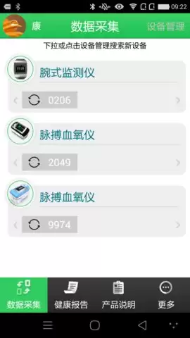 ��̩�ƽ���app��ôʹ��-��̩�ƽ���appʹ�÷���