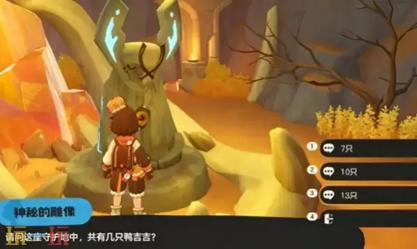 �����������Ѽ�������ص���� Ѽ�������ص������ʲô