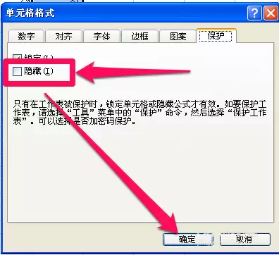 Excel��������ص�Ԫ���еĹ�ʽ-���ص�Ԫ���еĹ�ʽ����ϸ����