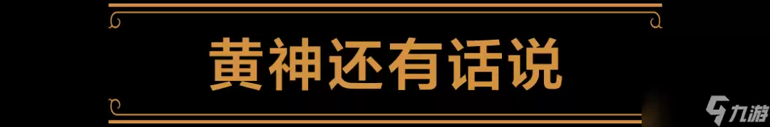 ��¯ʯ��˵�����㡰�ơ���