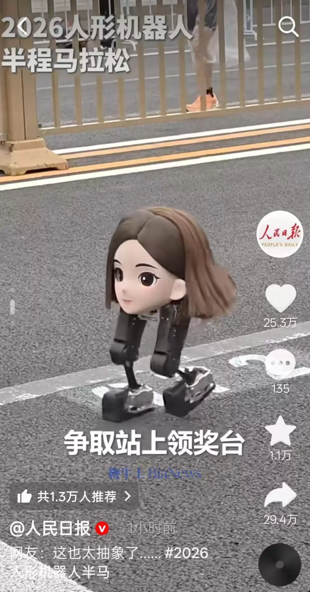 �����ˣ�����Ҳȥ�����λ����˰�����