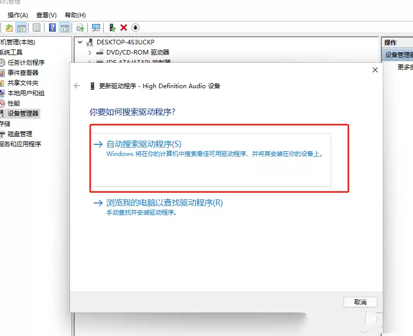 Win11����������ô����