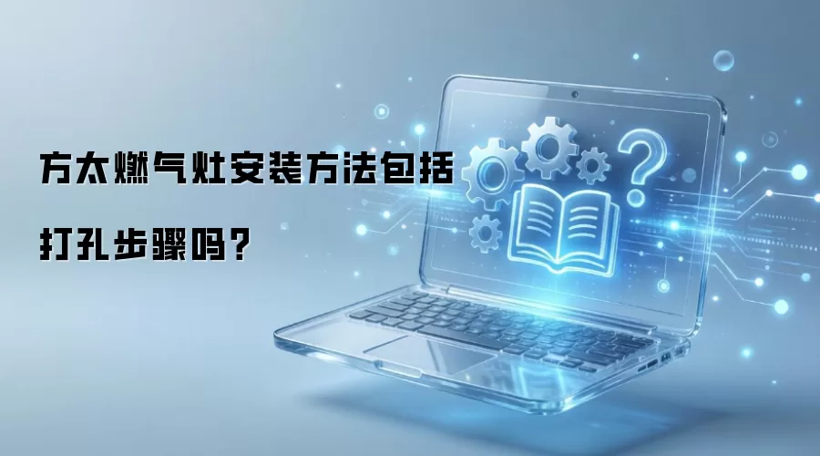 ��̫ȼ���װ����������ײ�����