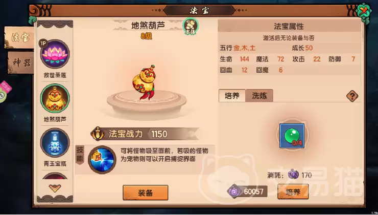 ��������֮���Ⱥƽ�ƪ��ɷ��«���Խ�����ʵսǿ������