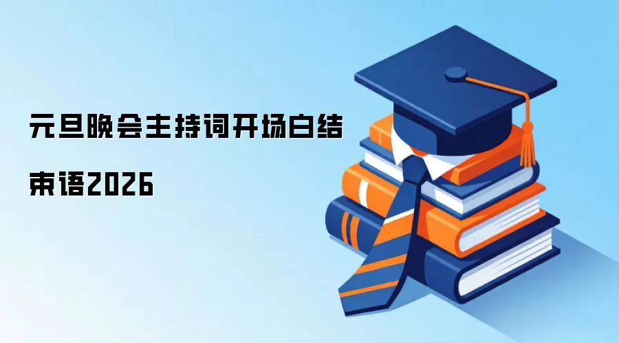 Ԫ���������ִʿ����׽�����2026