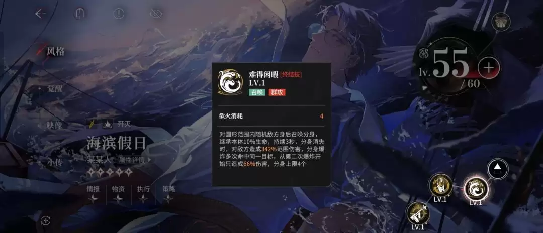 ҹĻ֮�¼�ս2-5�����ǳ�����ͨ��ָ��