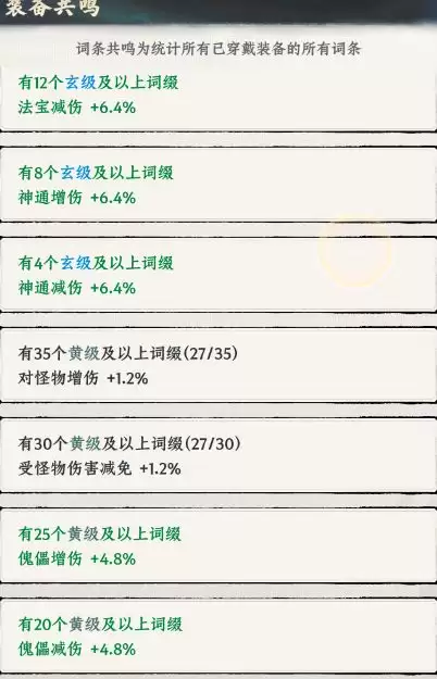 �������;��װ��ϵͳ�淨���