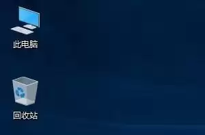 win10ϵͳ��ô�����ҵĵ���ͼ��?win10������ʾ�ҵĵ���ͼ��̳�