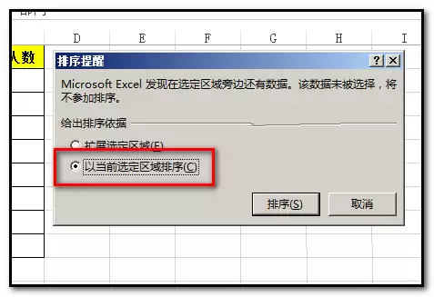 excel��������ͬ���ݵĵ�Ԫ����ô�ϲ�