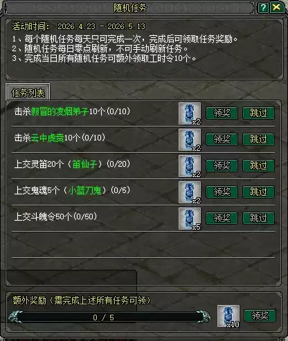 ��·�ڸ�ӭ��һ ������2���Ͷ��ڰ汾���ջ�����Ļ��