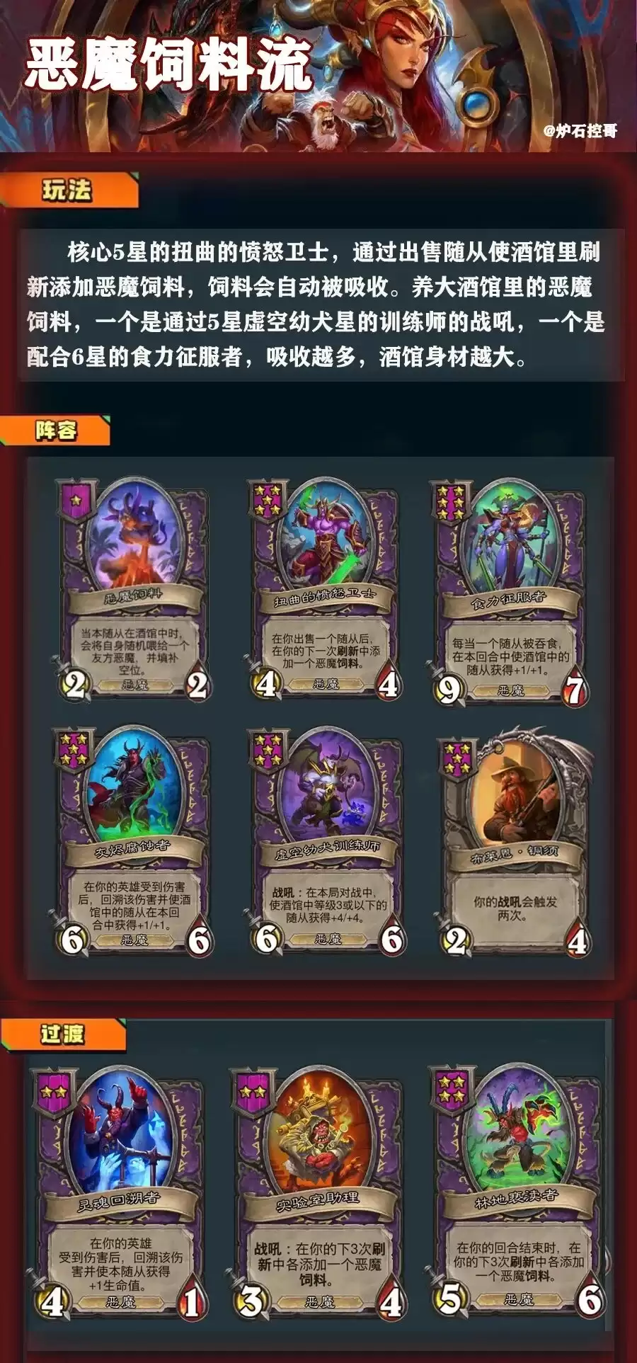 ��¯ʯ��˵���ƹ�ս�������������棿������͹��ˣ�