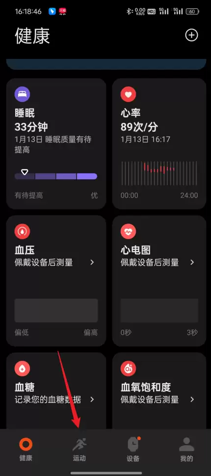 С���˶�������ô���˶�����-�˶����ݲ鿴����