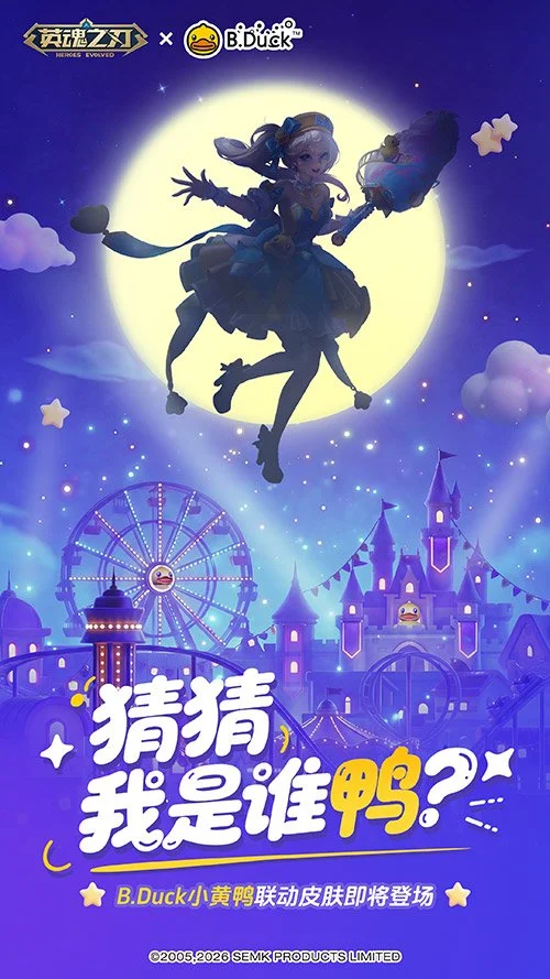 ��Ӣ��֮�С����ࡢ�϶�ȫ������Ƥ���ǳ�,С��Ѽ����Ƥ��������Ϯ!