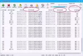 ��β�ѯԲͨ�ٵ�ʵʱ����-Բͨ�ٵ�ʵʱ������ô��