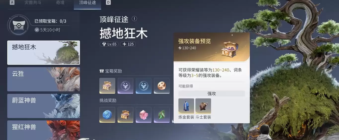 ��������ҫ���硷ÿ������һ��