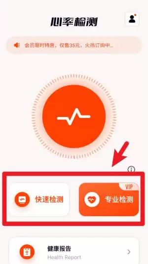 ���ʼ���ռ�app��ôʹ��-���ʼ���ռ�appʹ��ָ��