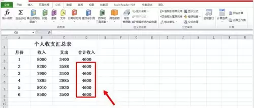 ʹ��Excel��ʱ��������ʽʧЧ����ô��-������ʽʧЧ�Ľ������