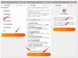 ��ѧ��app���ע���˺�-��ѧ��app��ô�����˺�ע��