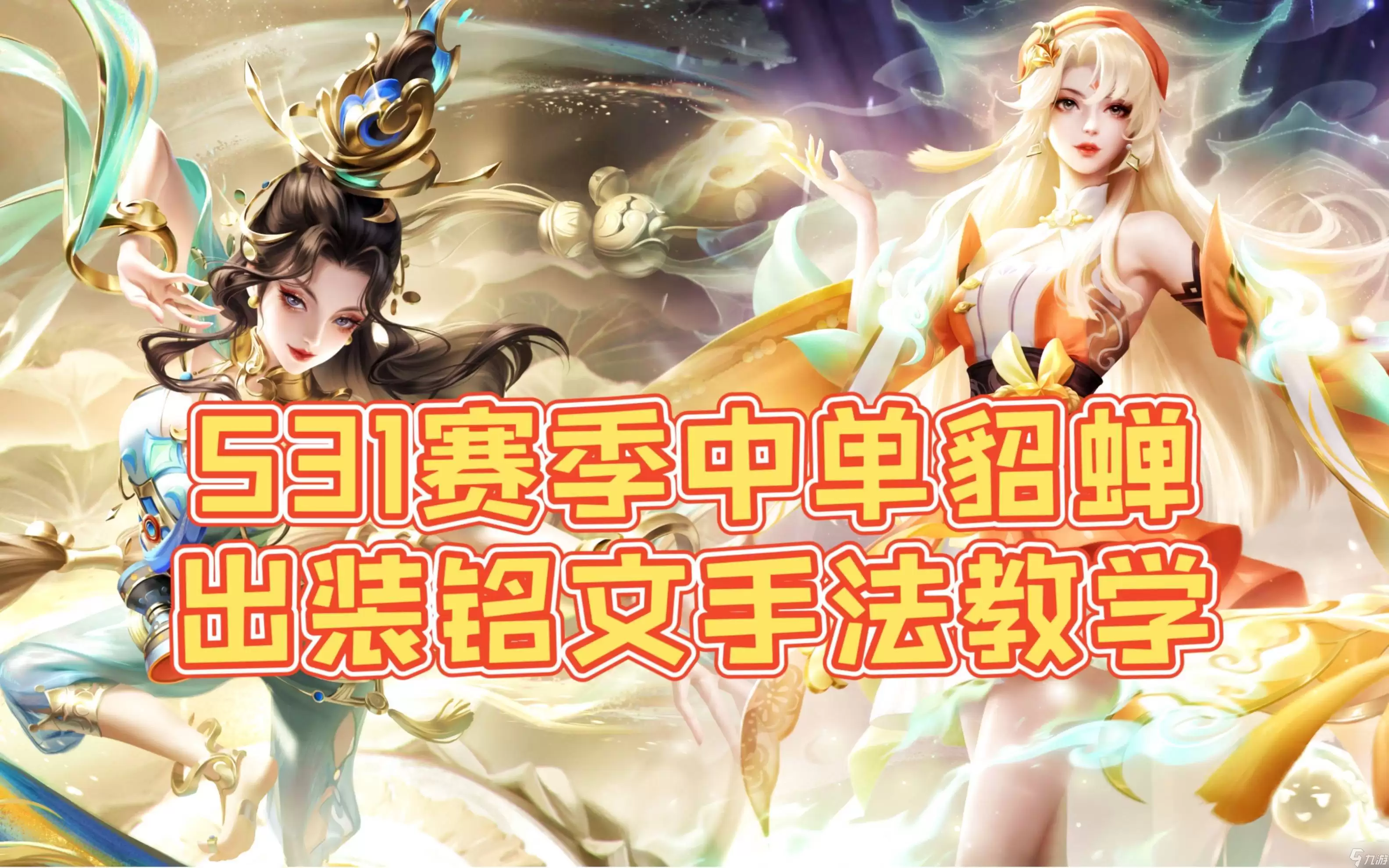 ������ҫ����٤��������ô����