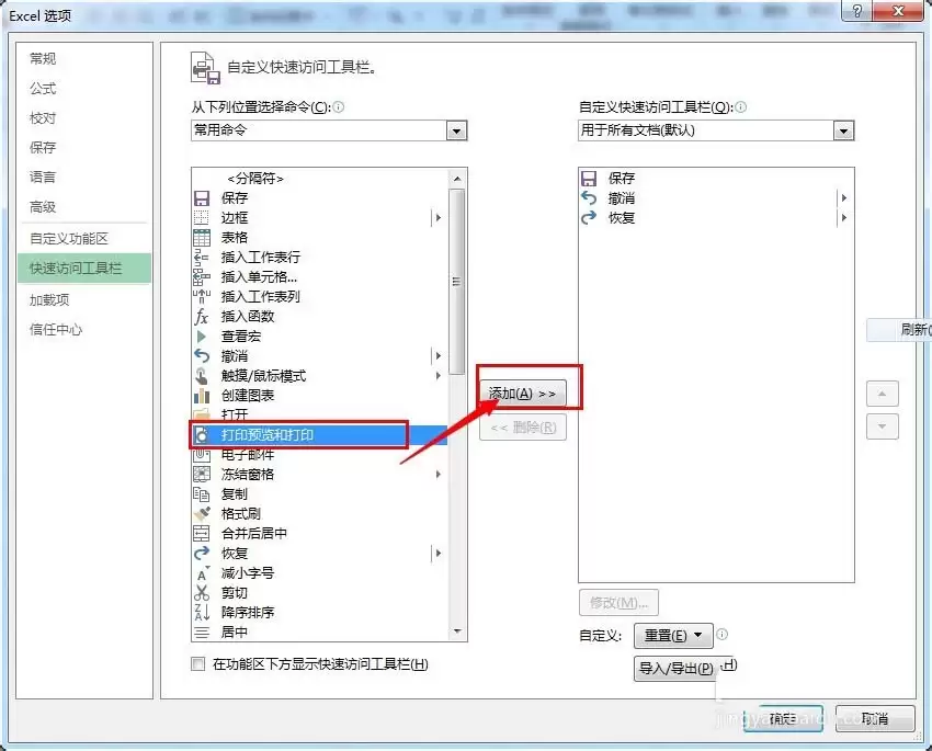 excel��ô����ӡԤ���������ӵ�������-����ӡԤ���������ӵ�����������ϸ����