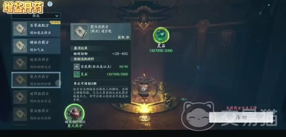 �����������ε�ҩϵͳ��������������ε�ҩ�뵤ҩ�淨ȫ�����