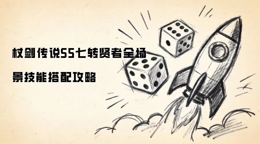 �Ƚ���˵S5��ת����ȫ�������ܴ��乥��