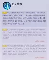 修真高手如何升星-修真高手升星方法 修真高手如何升星-修真高手升星方法
