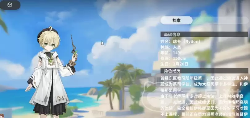 �ೱ���Ԫ�ϵͳ���ೱ���Ԫ��ɫ�������ʵս�淨ָ��