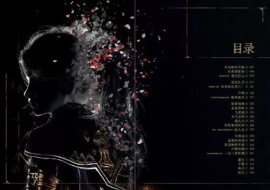 ���ս���!������Ӱ��33��Զ���ӹٷ������趨��������!