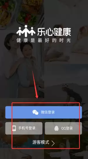 ���Ľ���app��ôʹ��-appʹ��ָ��